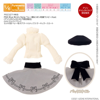 PNS Blue Bird’s Song ドーリーリボン刺繍ドレスset(アゾンダイレクトストア限定販売)