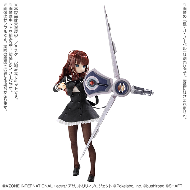 AZONE INTERNATIONAL::キャラクタードール::商品詳細