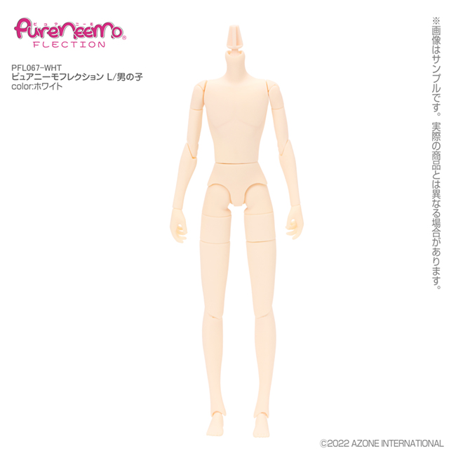 ピュアニーモフレクションL/男の子