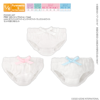PNS リボンシンプルショーツset