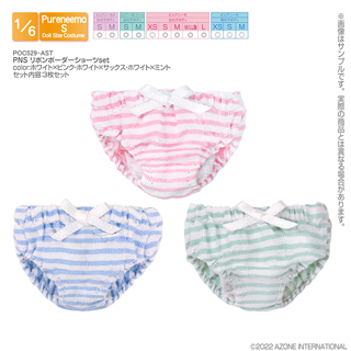 PNS リボンボーダーショーツset
