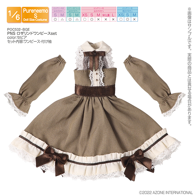 アゾネット | 商品詳細 | PNS ロザリンドワンピースset