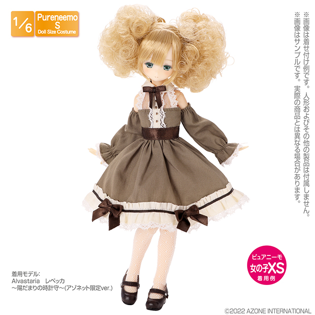 アゾネット | 商品詳細 | PNS ロザリンドワンピースset