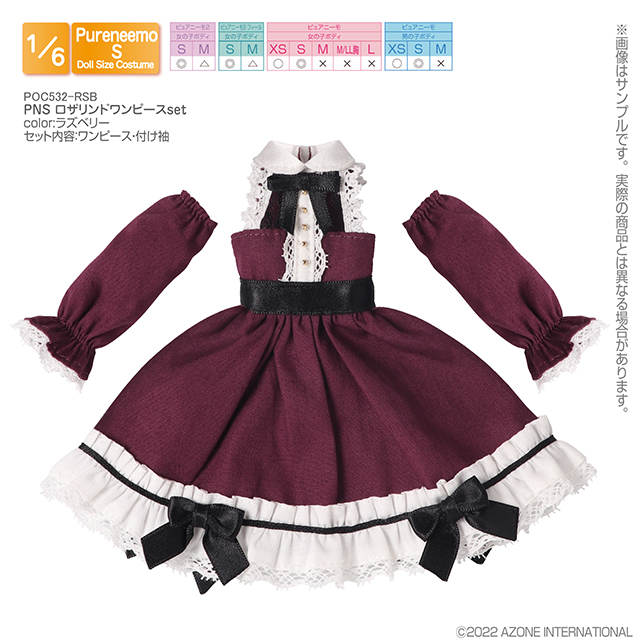 アゾネット | 商品詳細 | PNS ロザリンドワンピースset