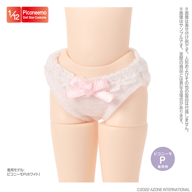 アゾネット | 商品詳細 | 1/12 リボンレースショーツset