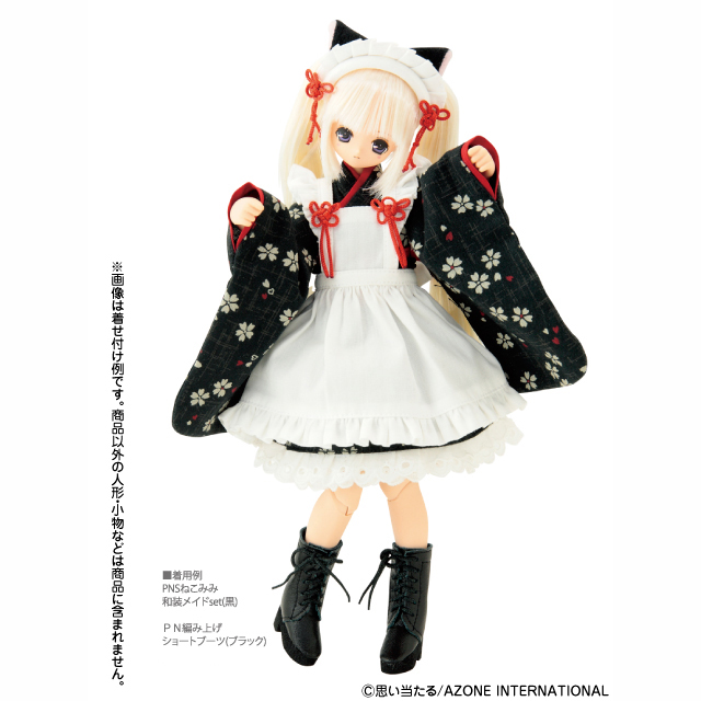 AZONE INTERNATIONAL::衣装・アイテム::商品一覧