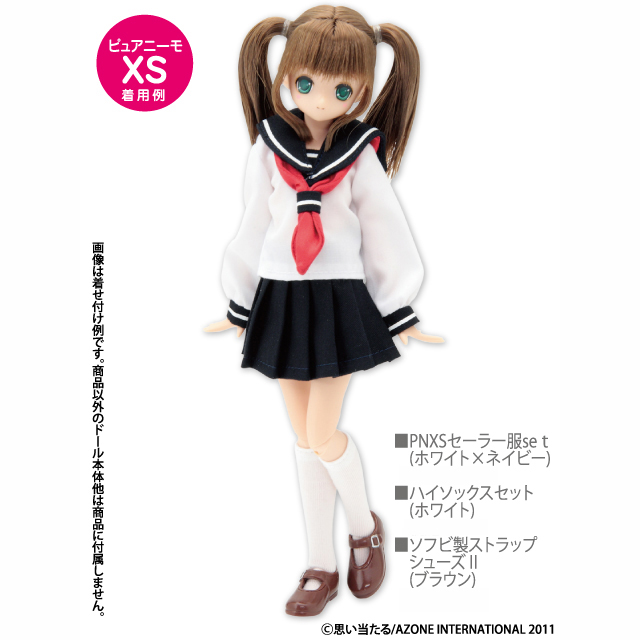 AZONE INTERNATIONAL::衣装・アイテム::商品一覧