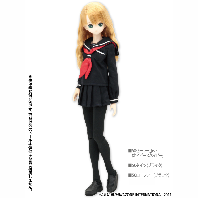 AZONE INTERNATIONAL::衣装・アイテム::商品一覧