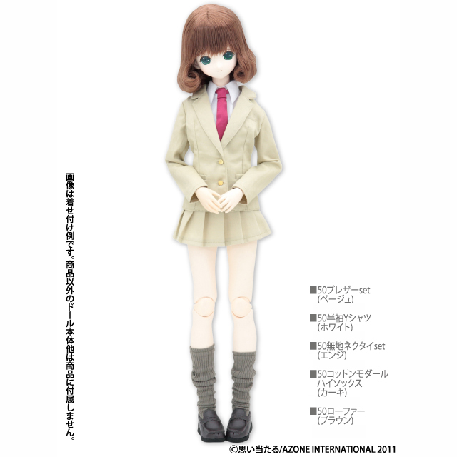 AZONE INTERNATIONAL::衣装・アイテム::商品一覧