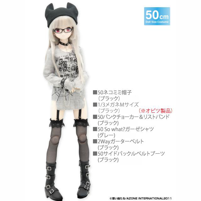 AZONE INTERNATIONAL::衣装・アイテム::商品一覧（ブランド別）