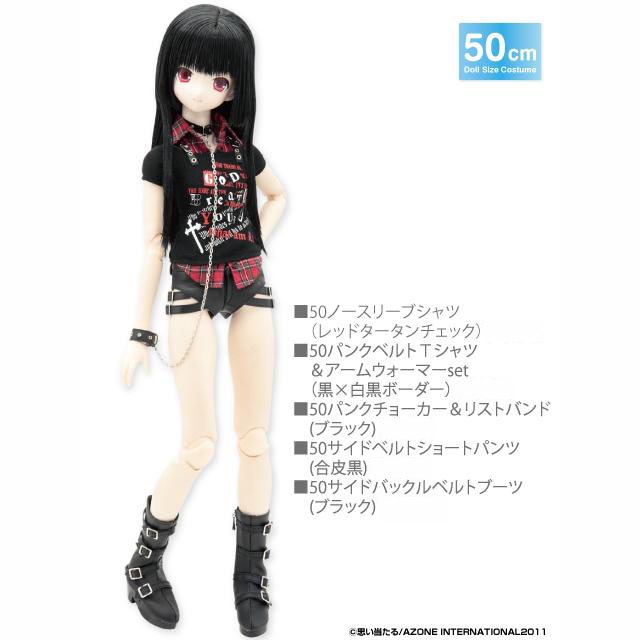 AZONE INTERNATIONAL::衣装・アイテム::商品一覧