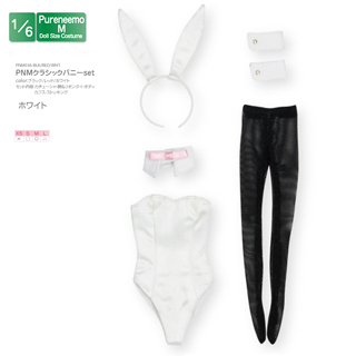 PNMクラシックバニーset