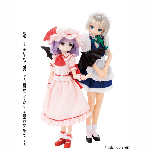 【HJ×AZONEコラボレーションモデル】1/6ピュアニーモキャラクターシリーズNo.047『東方Project』レミリア・スカーレット"