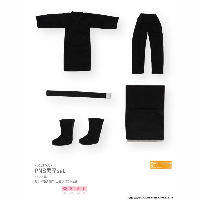 AZONE INTERNATIONAL::衣装・アイテム::商品一覧