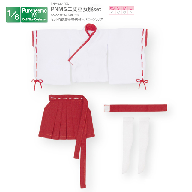 アゾネット | 商品詳細 | PNMミニ丈巫女服set