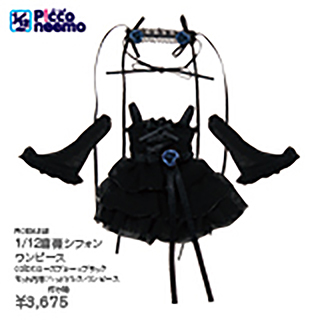 1/12薔薇シフォンワンピース