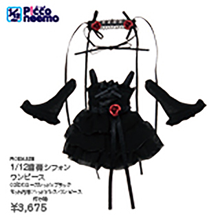 1/12薔薇シフォンワンピース