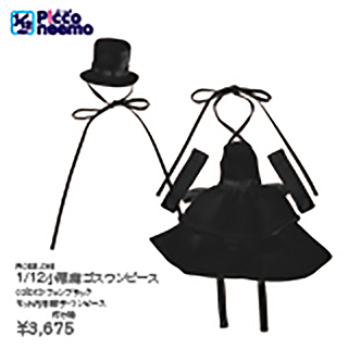 1/12小悪魔ゴスワンピース