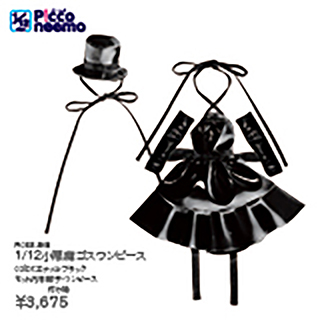 1/12小悪魔ゴスワンピース