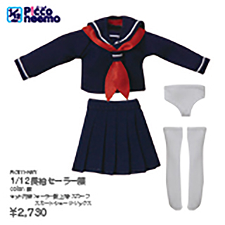 1/12長袖セーラー服