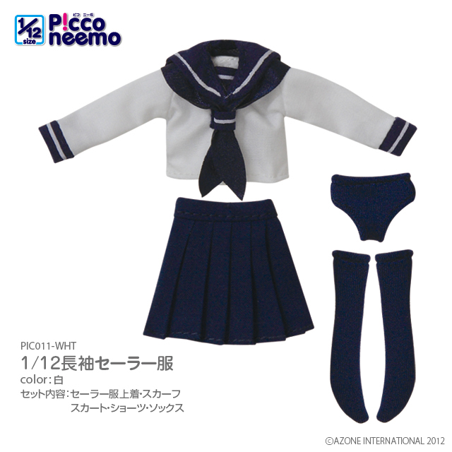 1/12長袖セーラー服