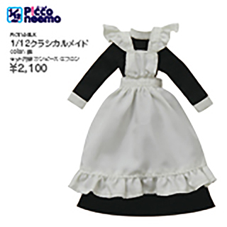 1/12クラシカルメイド