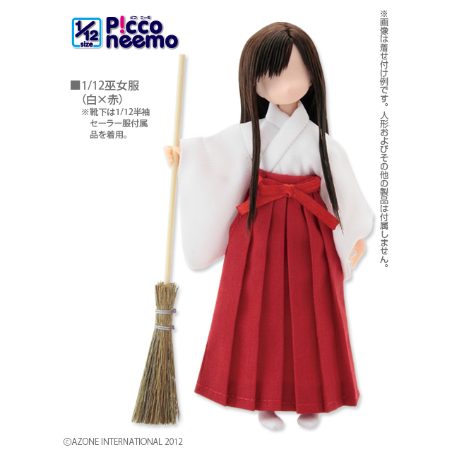 AZONE INTERNATIONAL::衣装・アイテム::商品一覧(ブランド別) AZONE INTERNATIONAL::衣装・アイテム::商品一覧(ブランド別)