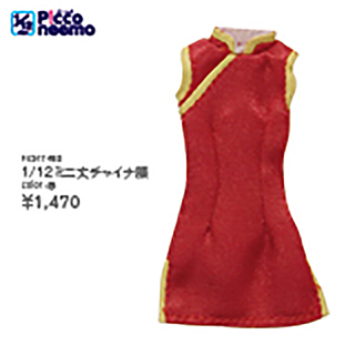 1/12ミニ丈チャイナ服