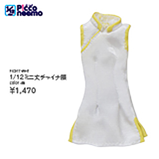 1/12ミニ丈チャイナ服