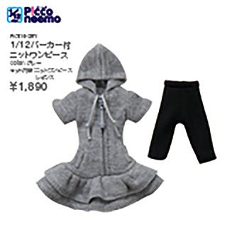 1/12パーカー付ニットワンピース