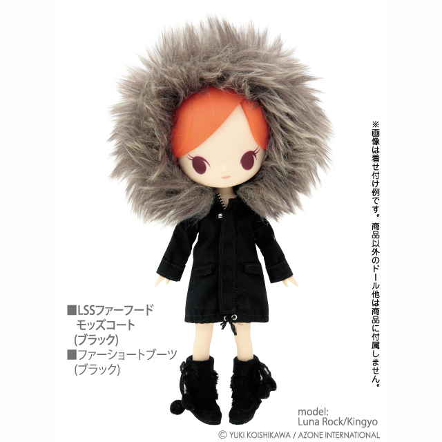 レア アゾンAZONE 1/6「もふもふ着ぐるみSET」茶クマさん レア アゾンAZONE 1/6「もふもふ着ぐるみSET」茶クマさん