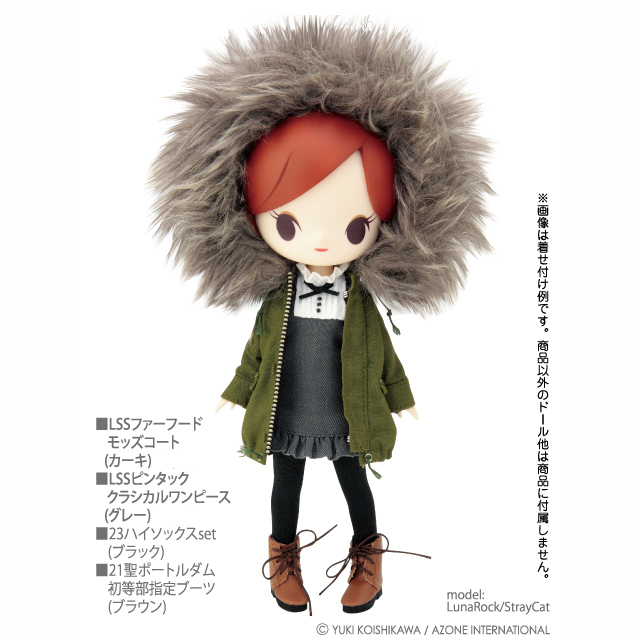 レア アゾンAZONE 1/6「もふもふ着ぐるみSET」茶クマさん AZONE INTERNATIONAL::衣装・アイテム::商品一覧（ブランド別）