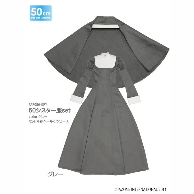 50シスター服set