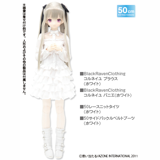 AZONE INTERNATIONAL::衣装・アイテム::商品一覧（ブランド別）