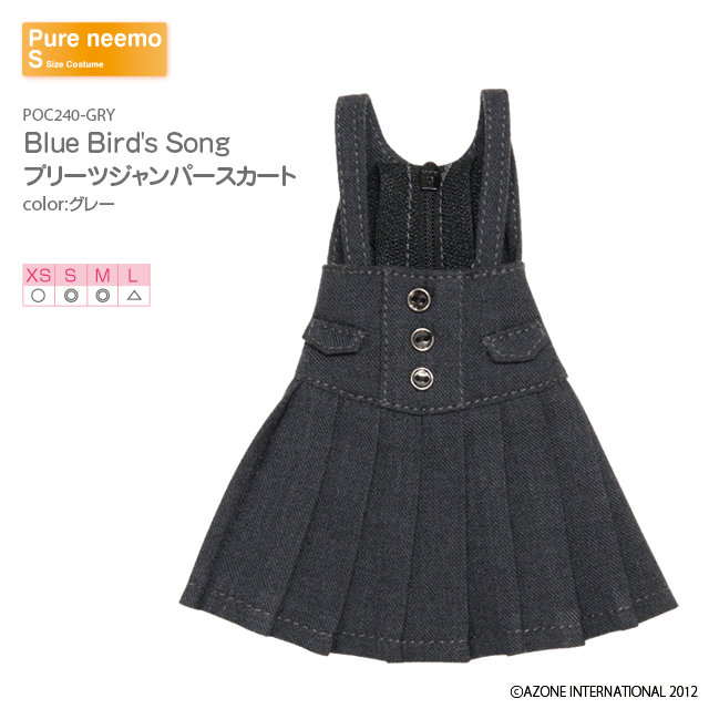 BlueBird’sSong プリーツジャンパースカート