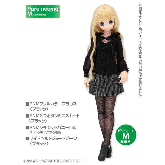 AZONE INTERNATIONAL::衣装・アイテム::商品一覧