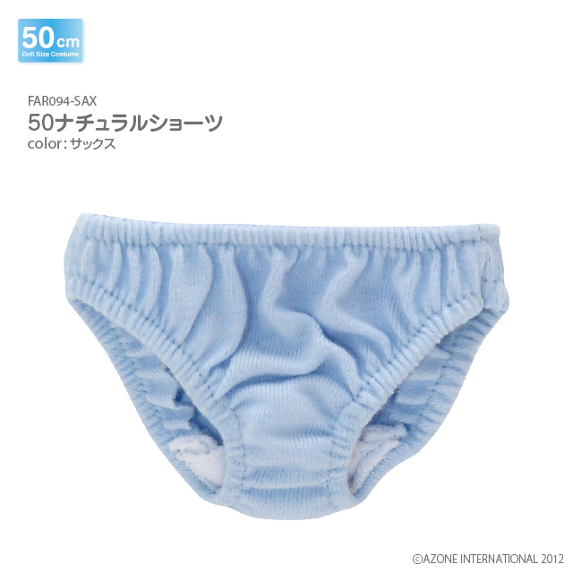 50ナチュラルショーツ