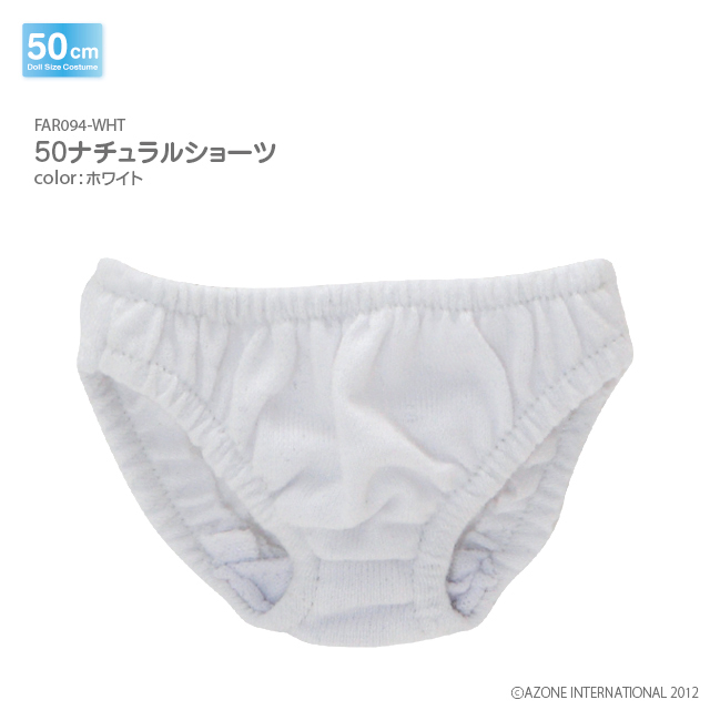 50ナチュラルショーツ