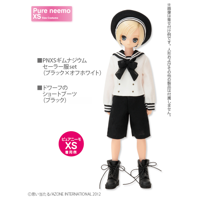 アゾン　ピュアニーモ　ギムナジウム　セーラーセット　男の子　ruruko 新品 アゾン ピュアニーモ ギムナジウム セーラーワンピ セット 新品