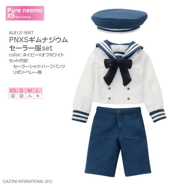 ドールアクセサリー　PNXS ギムナジウムセーラー服set ブラック×ブラック PNXS ギムナジウムセーラー服set (ブラック×ブラック) (ドール