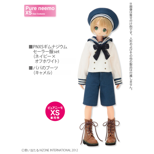 AZONE INTERNATIONAL::衣装・アイテム::商品一覧（ブランド別）