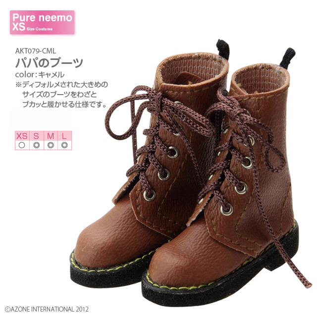 AZONE INTERNATIONAL::衣装・アイテム::商品一覧（ブランド別）