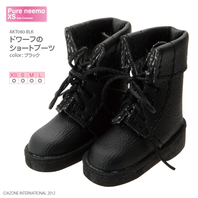 AZONE INTERNATIONAL::衣装・アイテム::商品一覧（ブランド別）