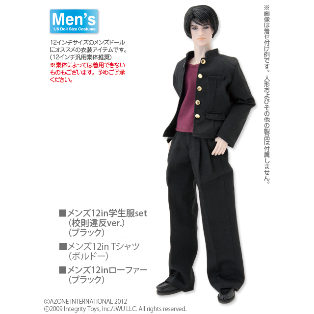 AZONE INTERNATIONAL::衣装・アイテム::商品一覧（ブランド別）