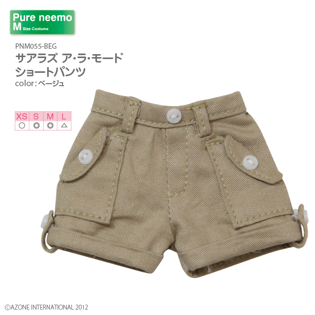 サアラズ ア・ラ・モード ショートパンツ