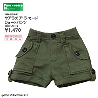 サアラズ ア・ラ・モード ショートパンツ