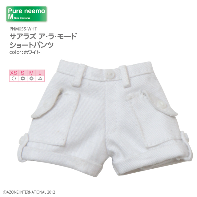 サアラズ ア・ラ・モード ショートパンツ