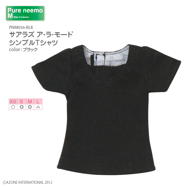 サアラズ ア・ラ・モード シンプルＴシャツ