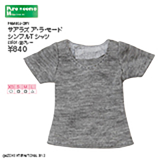サアラズ ア・ラ・モード .シンプルＴシャツ