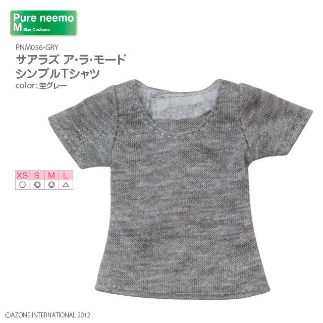 サアラズ ア・ラ・モード .シンプルＴシャツ